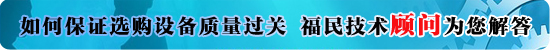 搪瓷設(shè)備堵塞時應(yīng)如何處理？